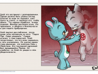 Превью выпуска №360