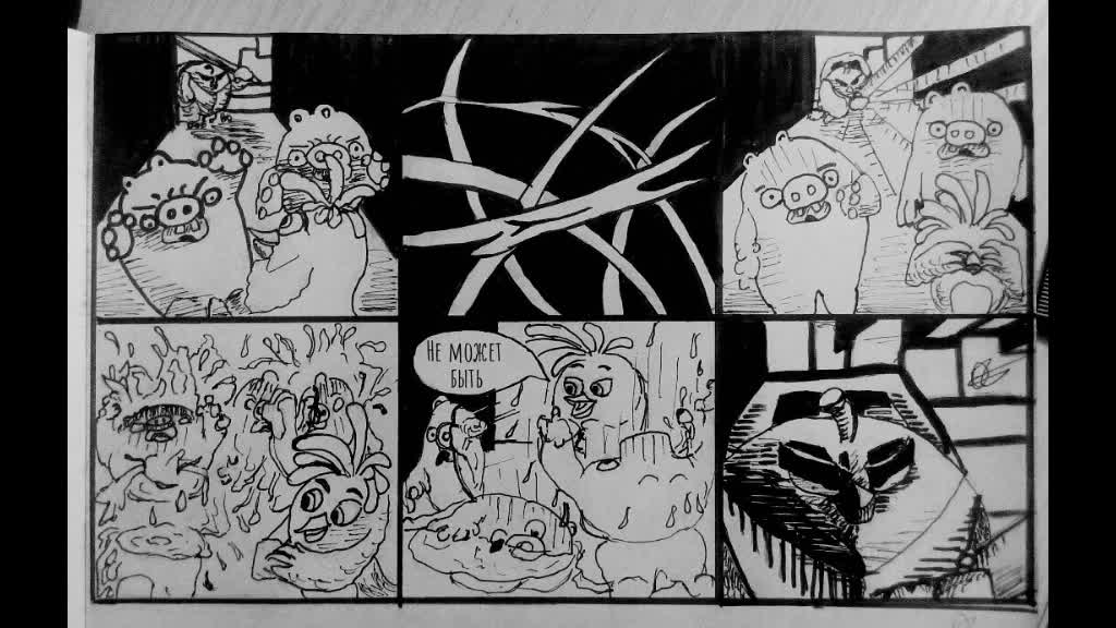 Комикс "Взрывной металл": выпуск №1