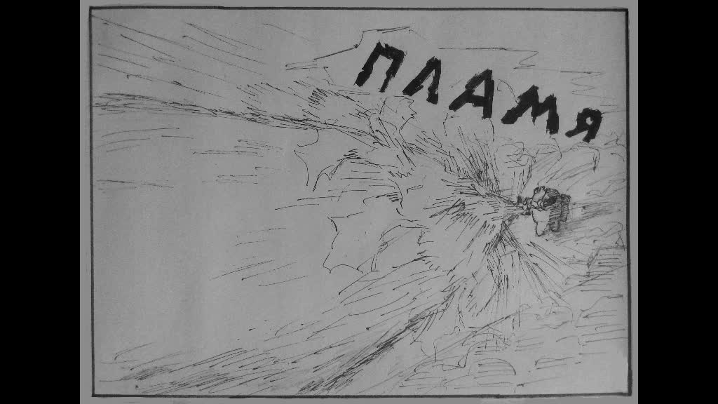 Комикс "Взрывной металл": выпуск №10