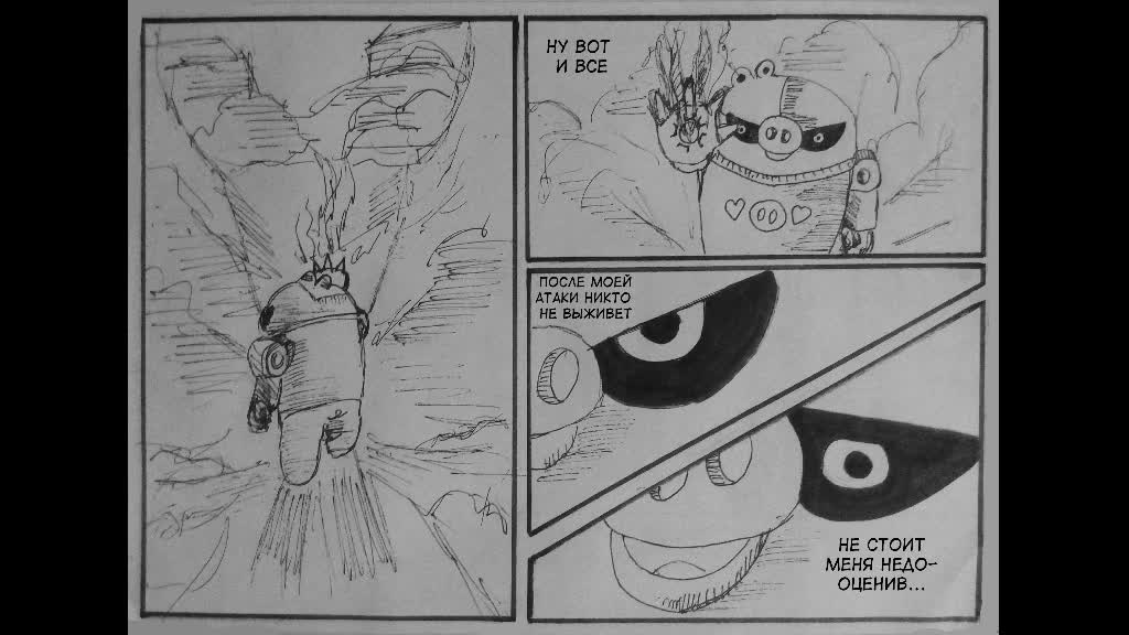 Комикс "Взрывной металл": выпуск №11