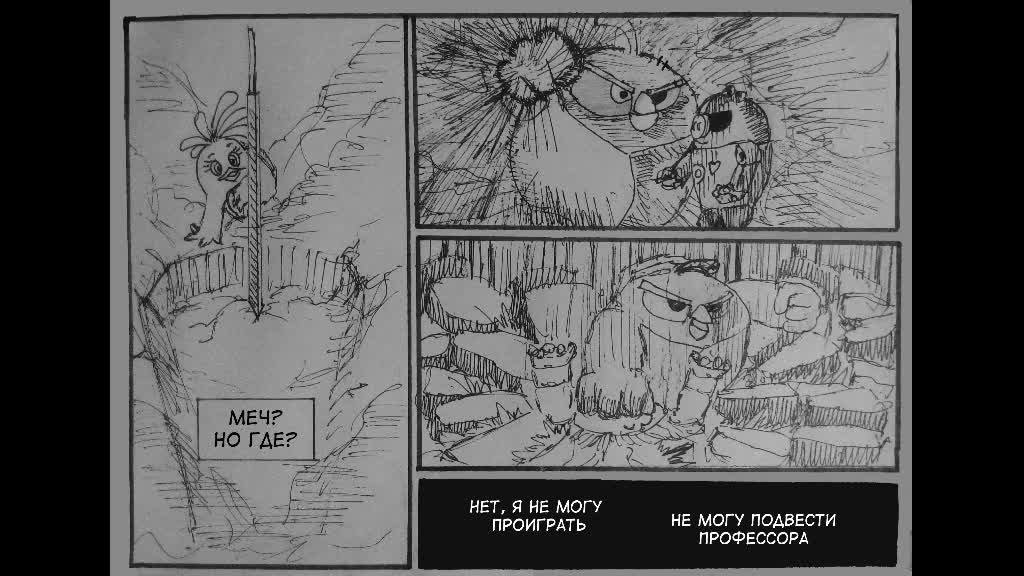 Комикс "Взрывной металл": выпуск №12