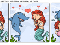 Превью выпуска №143