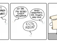 Превью выпуска №144