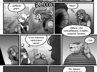 Превью выпуска №194