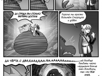 Превью выпуска №195