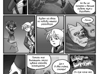 Превью выпуска №196