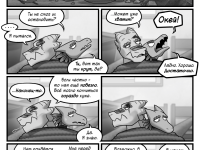 Превью выпуска №197