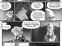 Превью выпуска №201