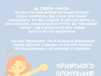 Превью выпуска №1