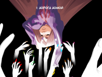 Превью выпуска №2