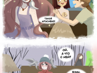 Превью выпуска №6