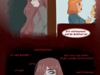 Превью выпуска №7