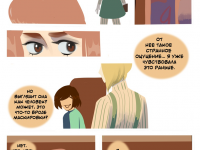 Превью выпуска №11