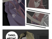 Превью выпуска №15