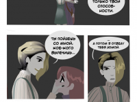 Превью выпуска №16