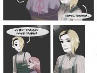 Превью выпуска №19