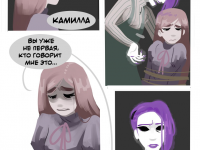 Превью выпуска №23