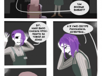 Превью выпуска №24