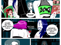 Превью выпуска №582