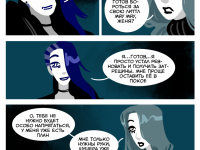 Превью выпуска №585