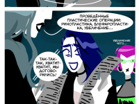 Превью выпуска №587