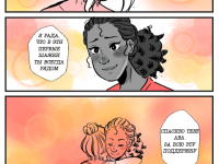 Превью выпуска №45