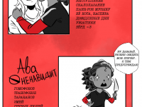 Превью выпуска №47