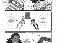 Превью выпуска №48