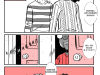 Превью выпуска №49