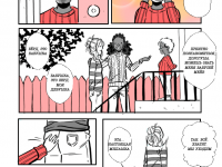 Превью выпуска №50