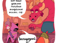 Превью выпуска №15