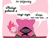 Превью выпуска №16