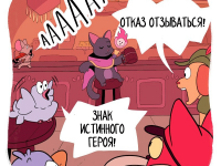 Превью выпуска №18