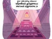 Превью выпуска №19