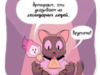 Превью выпуска №20