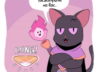 Превью выпуска №22