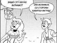 Превью выпуска №96