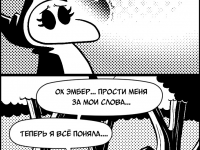 Превью выпуска №97