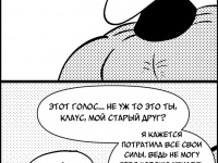 Превью выпуска №99