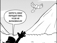 Превью выпуска №100