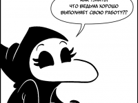 Превью выпуска №102