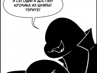 Превью выпуска №103