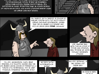 Превью выпуска №2