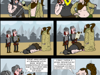 Превью выпуска №4