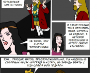 Превью выпуска №6