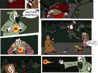 Превью выпуска №8