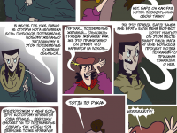 Превью выпуска №12