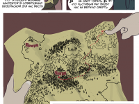 Превью выпуска №13