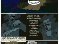 Превью выпуска №16