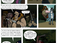 Превью выпуска №17